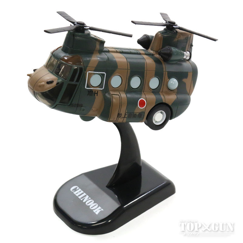 CH-47チヌーク 陸上自衛隊 迷彩(緑/茶色) プルバックマシーン （スタンド付き） [KBP014]
