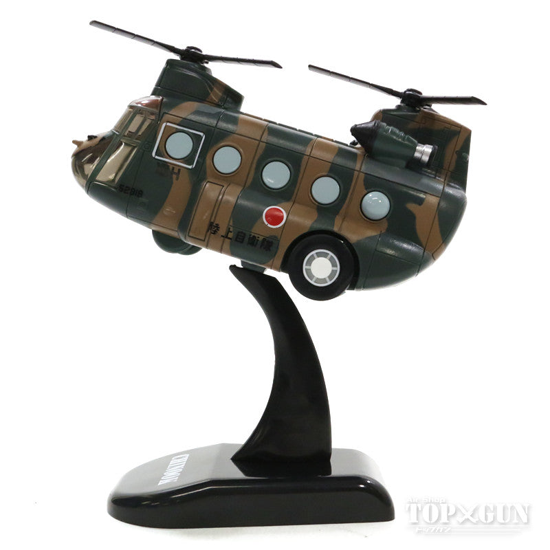 CH-47 Chinook Japan Ground Self-Defense Force Camouflage (Green/Brown) Pullback Machine (with stand) [KBP014]