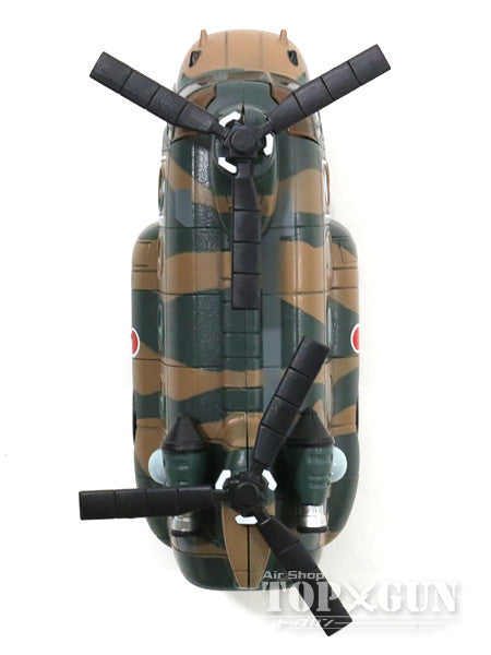 CH-47 Chinook Japan Ground Self-Defense Force Camouflage (Green/Brown) Pullback Machine (with stand) [KBP014]