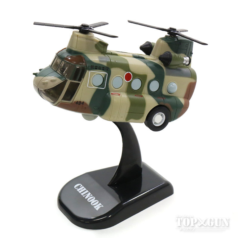 CH-47 Chinook Air Self-Defense Force Camouflage (Green/Cream) Pullback Machine (with stand) [KBP015]