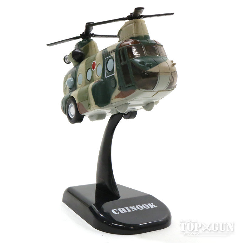 CH-47チヌーク 航空自衛隊 迷彩(緑/クリーム色) プルバックマシーン （スタンド付き） [KBP015]