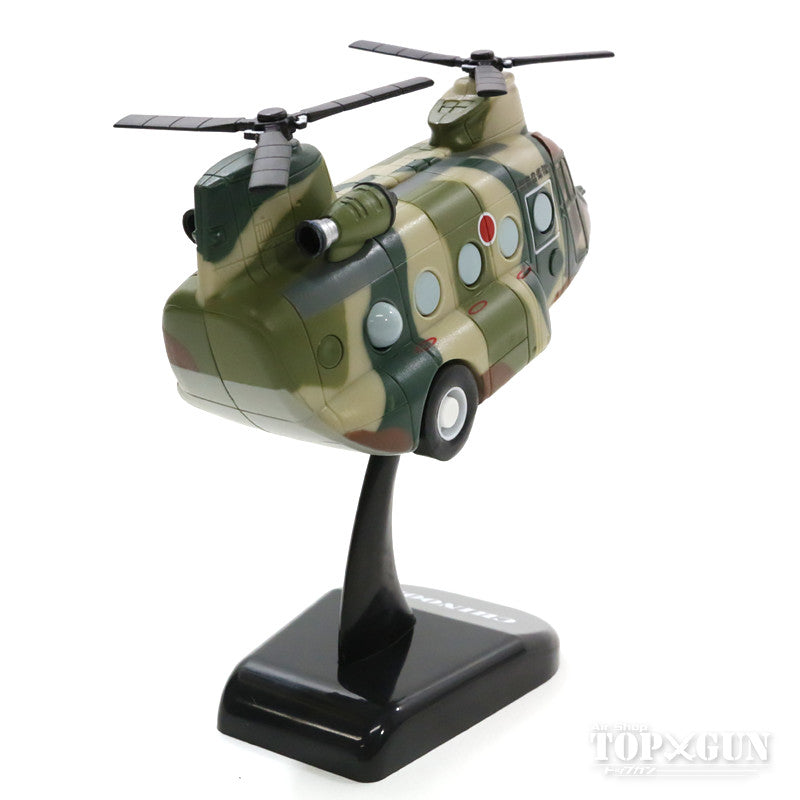 CH-47 Chinook Air Self-Defense Force Camouflage (Green/Cream) Pullback Machine (with stand) [KBP015]