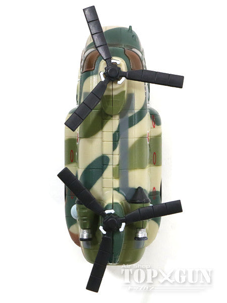 CH-47 Chinook Air Self-Defense Force Camouflage (Green/Cream) Pullback Machine (with stand) [KBP015]