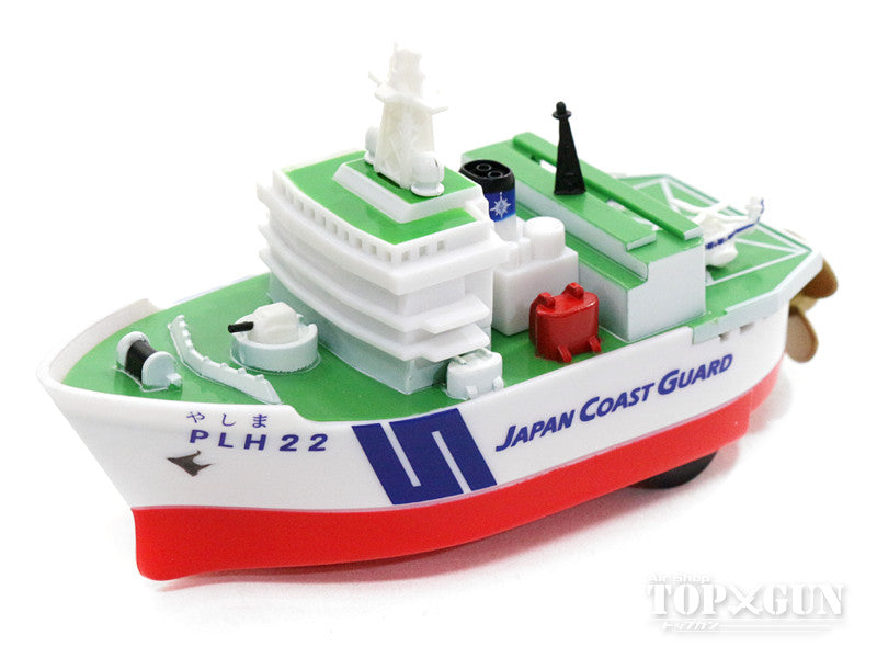 Pullback Japan Coast Guard Patrol Boat Yashima *Plastic [KBP017]