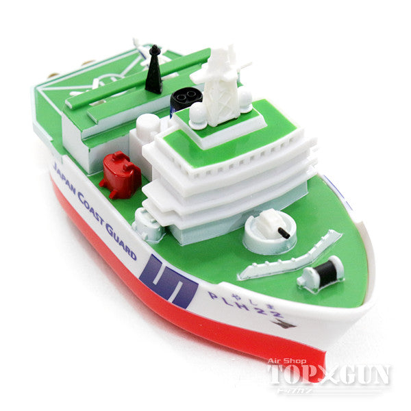 Pullback Japan Coast Guard Patrol Boat Yashima *Plastic [KBP017]