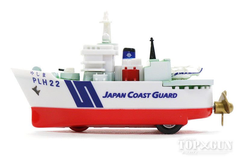 Pullback Japan Coast Guard Patrol Boat Yashima *Plastic [KBP017]