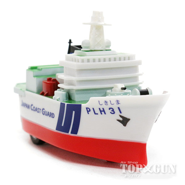 Pullback Japan Coast Guard Patrol Ship Shikishima *Plastic [KBP018]