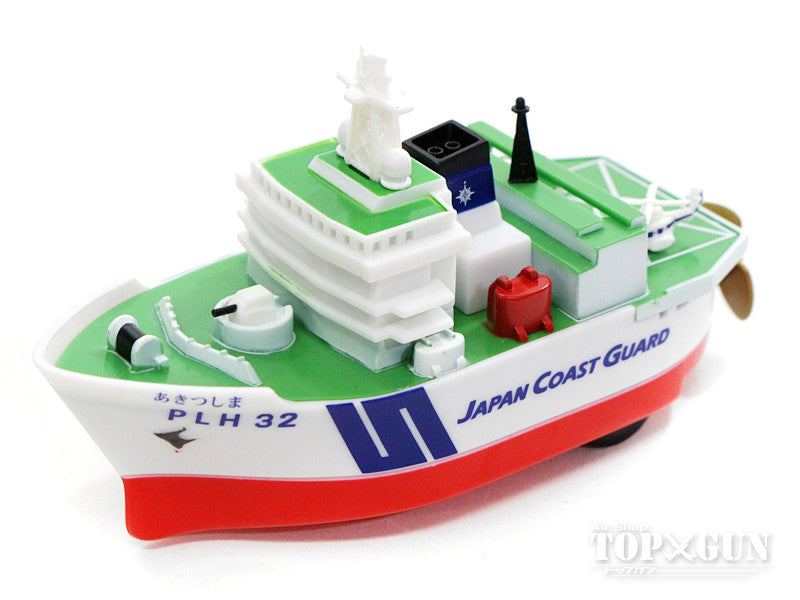 Pullback Japan Coast Guard Patrol Ship Akitsushima *Plastic [KBP019]