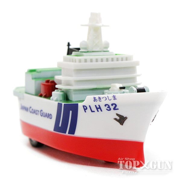 Pullback Japan Coast Guard Patrol Ship Akitsushima *Plastic [KBP019]