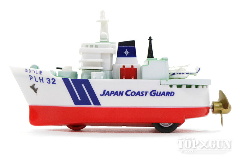 Pullback Japan Coast Guard Patrol Ship Akitsushima *Plastic [KBP019]