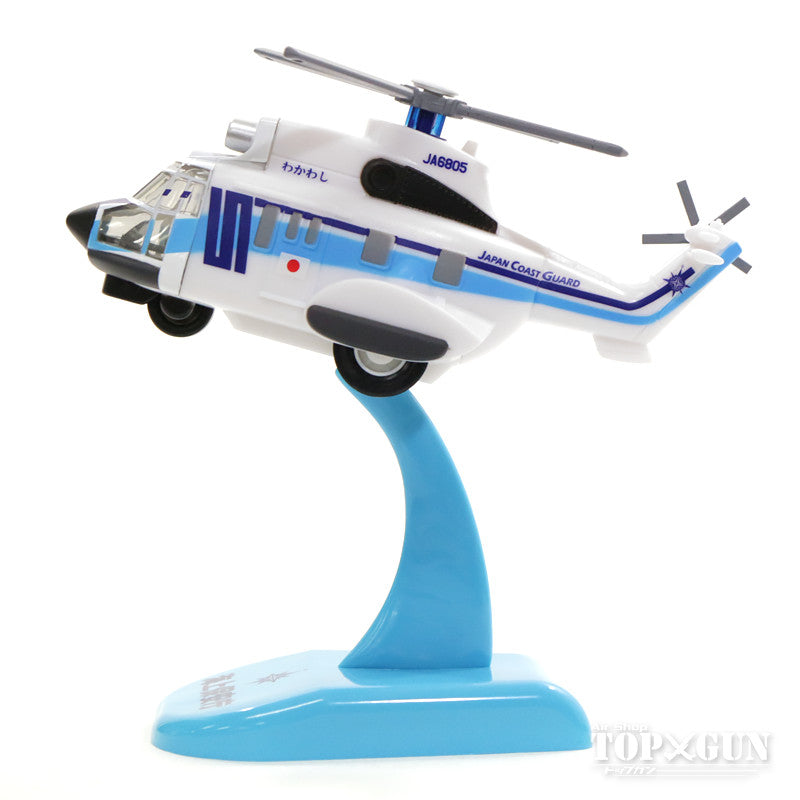 Pullback Japan Coast Guard Helicopter Wakawashi JA6805 *Plastic [KBP020]