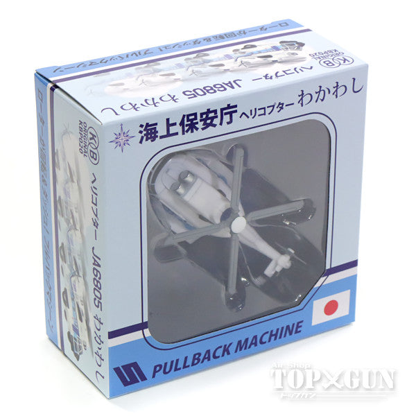 Pullback Japan Coast Guard Helicopter Wakawashi JA6805 *Plastic [KBP020]