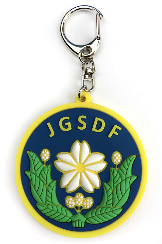 Soft keychain with Japan Ground Self-Defense Force emblem [KBSK21001]