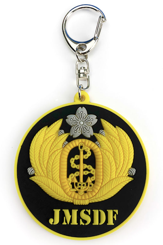 Soft keychain with Japan Maritime Self-Defense Force emblem [KBSK22001]