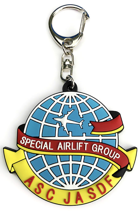 Soft key chain Government aircraft (Chitose) [KBSK23007]