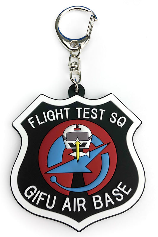 Soft key chain Experimental Squadron (Gifu) [KBSK23008]