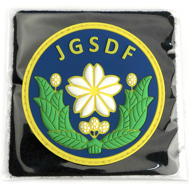 Soft patch Ground Self-Defense Force emblem [KBSW21001]