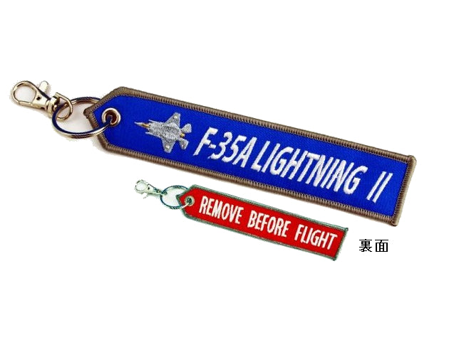 Embroidery tag F-35 LIGHTNING II [KBTG23003]