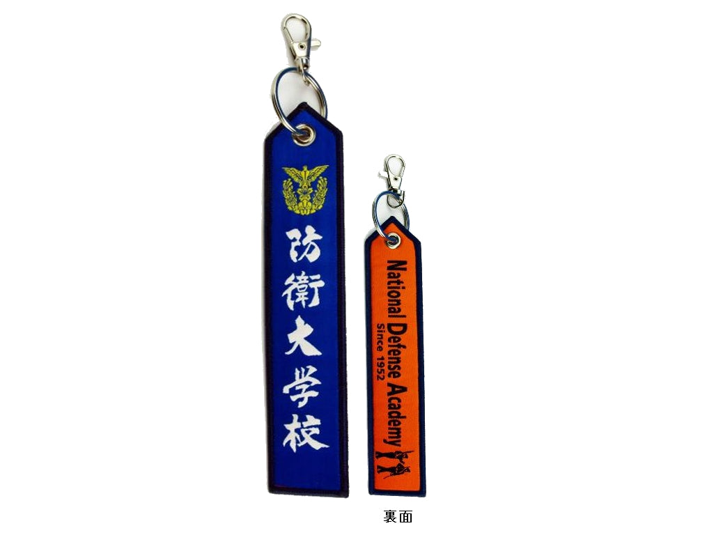 Embroidery tag National Defense Academy of Japan [KBTG24001]