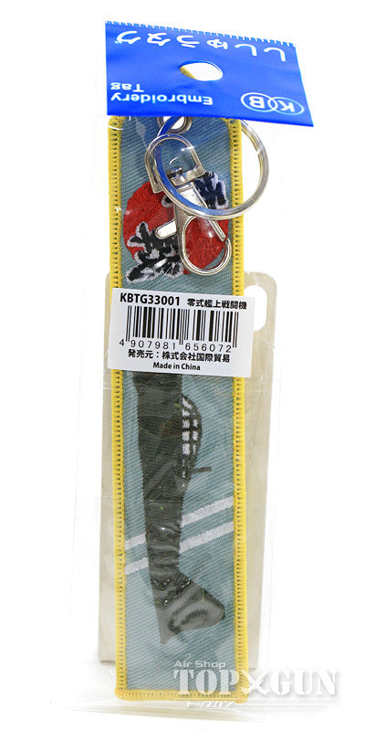 Embroidery tag Zero Fighter [KBTG33001]