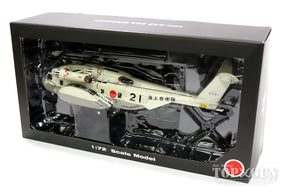 シコルスキー MH-53E 海上自衛隊 航空集団 第111航空隊 岩国基地 #8621 1/72 [KBW72101]