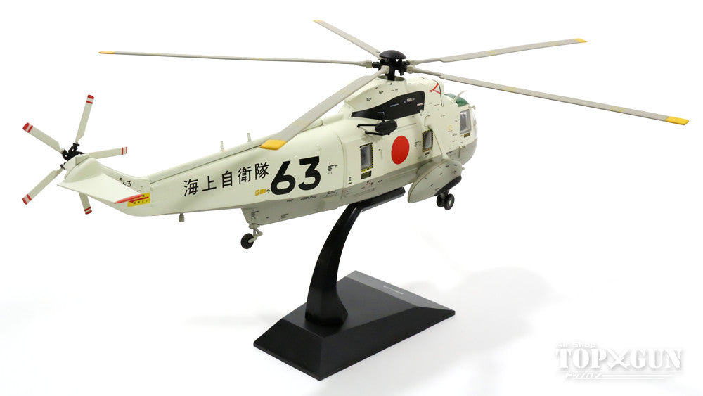 (ixo) HSS-2 (Sikorsky S-61) Japan Maritime Self-Defense Force Ominato Air Group #8063 1/72 [KBW72102]