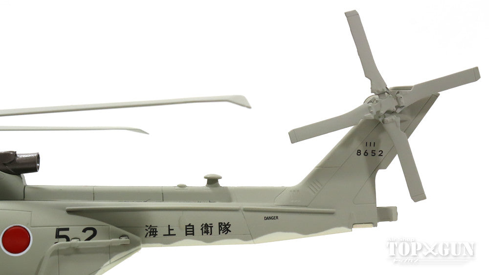 国際貿易 (ixo) MCH-101(アグスタウェストランドAW101) 海上 国際貿易 (ixo) MCH-101(アグスタウェストランドAW101) 海上