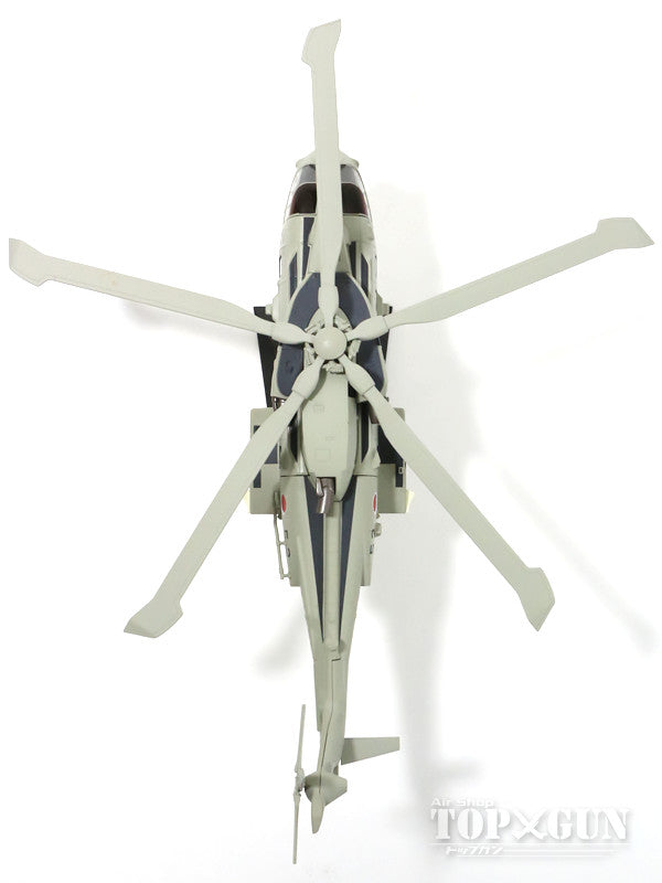 国際貿易 （ixo） MCH-101（アグスタウェストランドAW101） 海上自衛隊