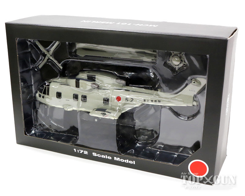 国際貿易 （ixo） MCH-101（アグスタウェストランドAW101） 海上自衛隊