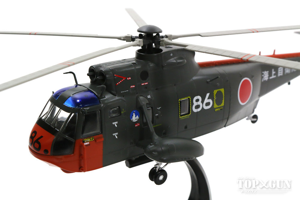 国際貿易 （ixo）シコルスキー／三菱S-61A-1 海上自衛隊 第101航空隊