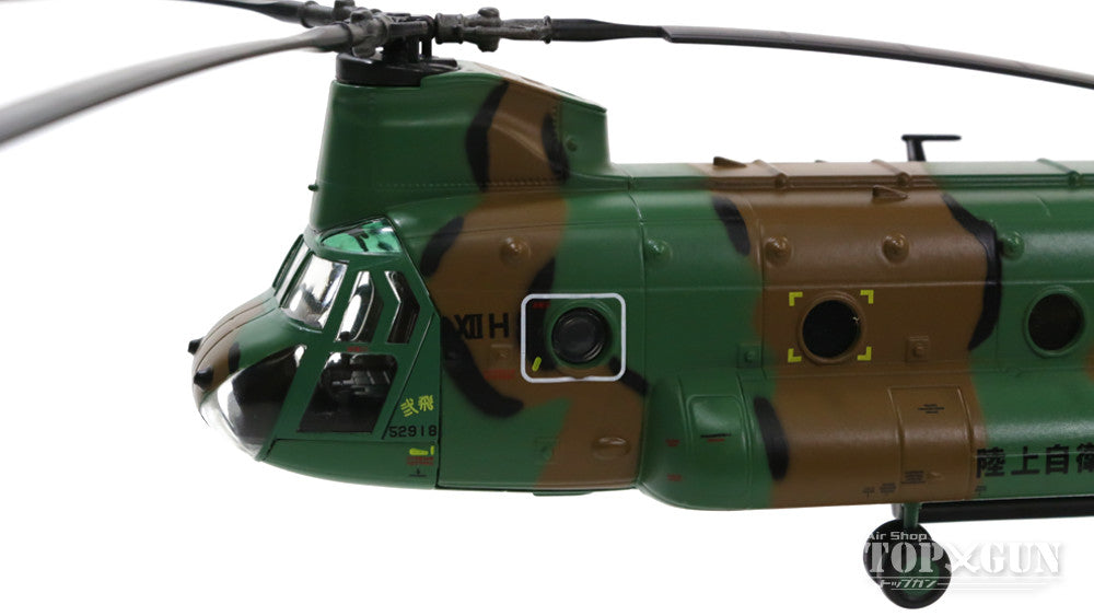 技mix CH 47J航空自衛隊／陸自セット 技MIX 自衛隊 CH-47 装備品セット トミーテック