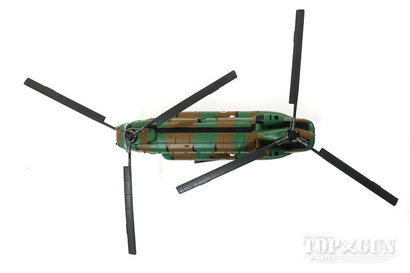 国際貿易 （ixo） CH-47Jチヌーク 陸上自衛隊 第12旅団 第12