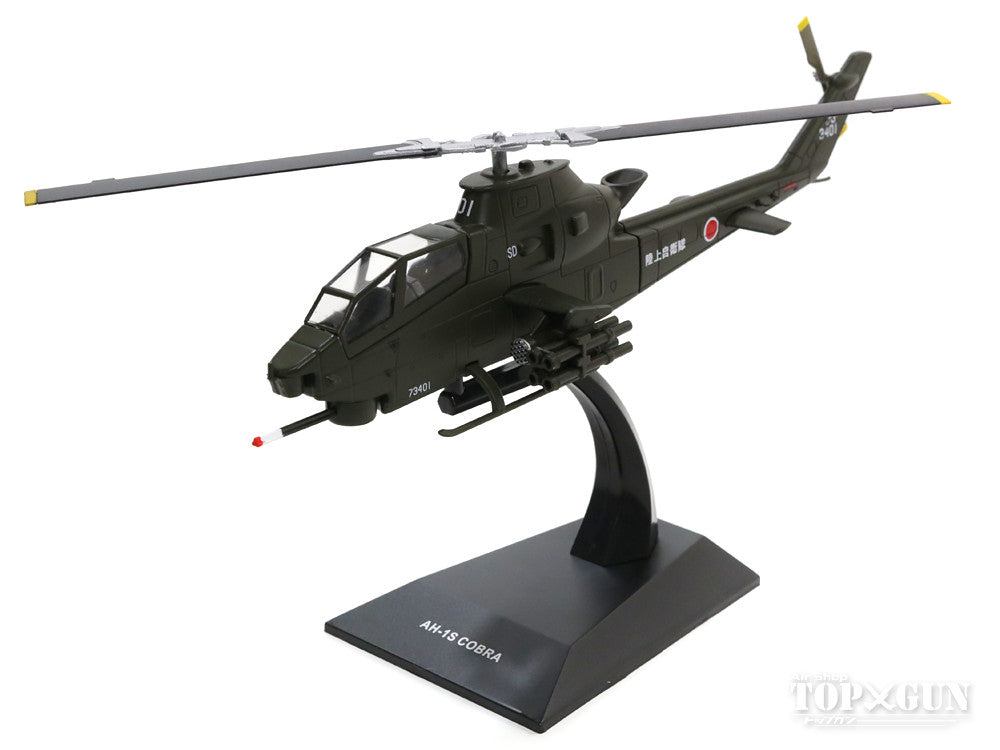 (ixo) Bell/Fuji AH-1S Japan Ground Self-Defense Force Aviation School Educational Support Squadron Camp Akeno #73401/JG-3401 1/72 *Metal and plastic [KBW72108]