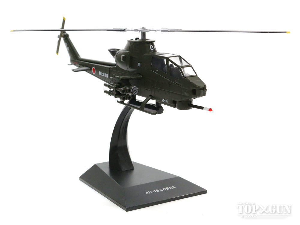 (ixo) Bell/Fuji AH-1S Japan Ground Self-Defense Force Aviation School Educational Support Squadron Camp Akeno #73401/JG-3401 1/72 *Metal and plastic [KBW72108]