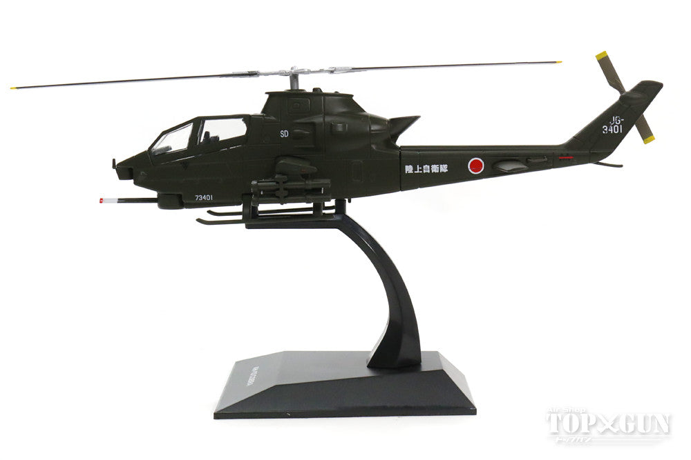 (ixo) Bell/Fuji AH-1S Japan Ground Self-Defense Force Aviation School Educational Support Squadron Camp Akeno #73401/JG-3401 1/72 *Metal and plastic [KBW72108]