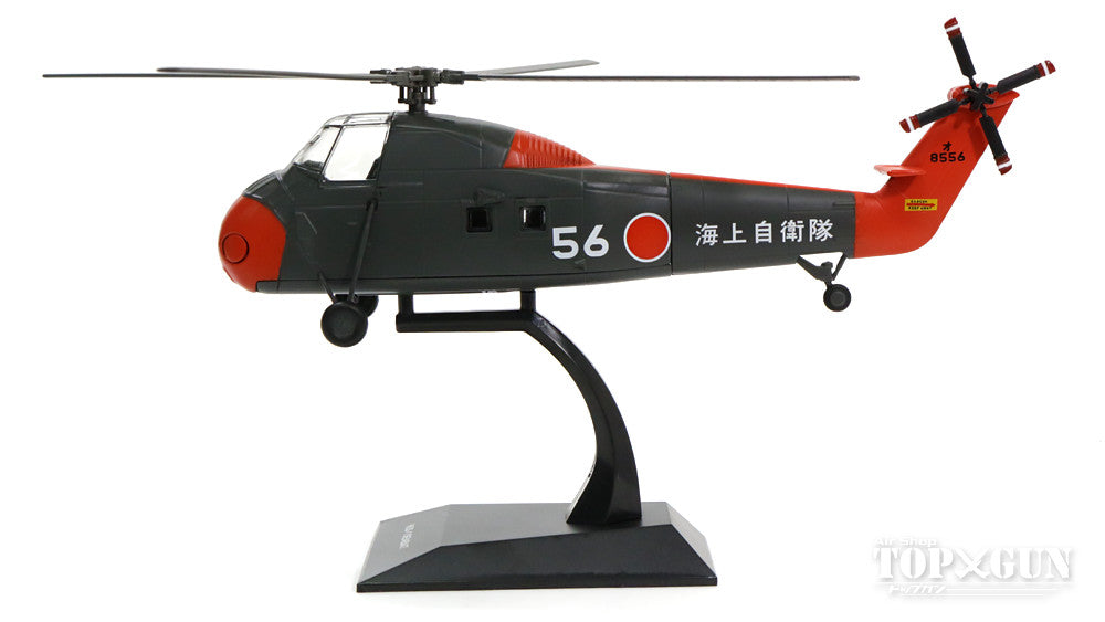 Mitsubishi HSS-1 Maritime Self-Defense Force Omura Air Group 1960s #8556 1/72 *Metal and plastic [KBW72110]