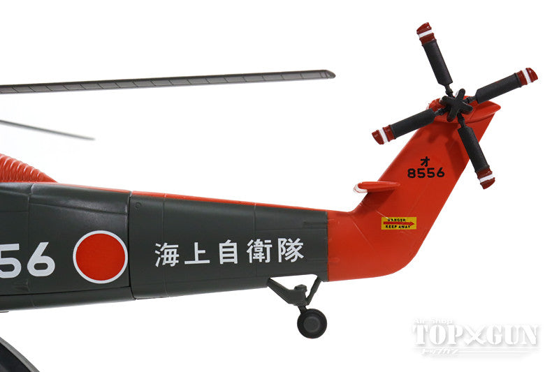 Mitsubishi HSS-1 Maritime Self-Defense Force Omura Air Group 1960s #8556 1/72 *Metal and plastic [KBW72110]