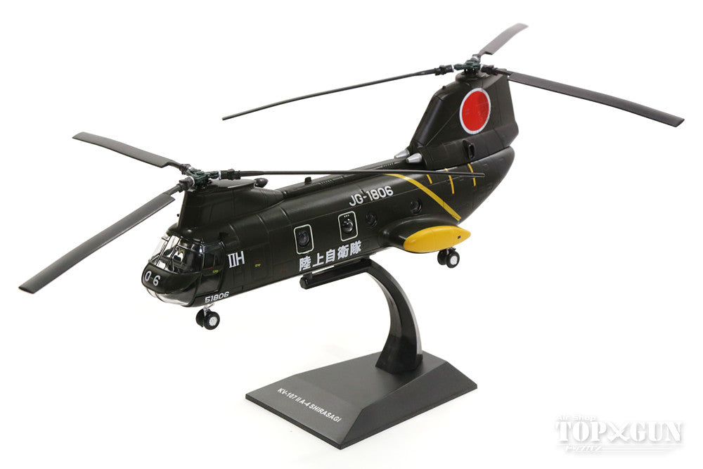 （ixo） 川崎KV-107IIA-4 陸上自衛隊 第1ヘリコプター団 第2ヘリコプター隊 第1飛行隊 70年代 木更津駐屯地 JG-1806/51806 1/72 ※金属・プラ併用 [KBW72111]