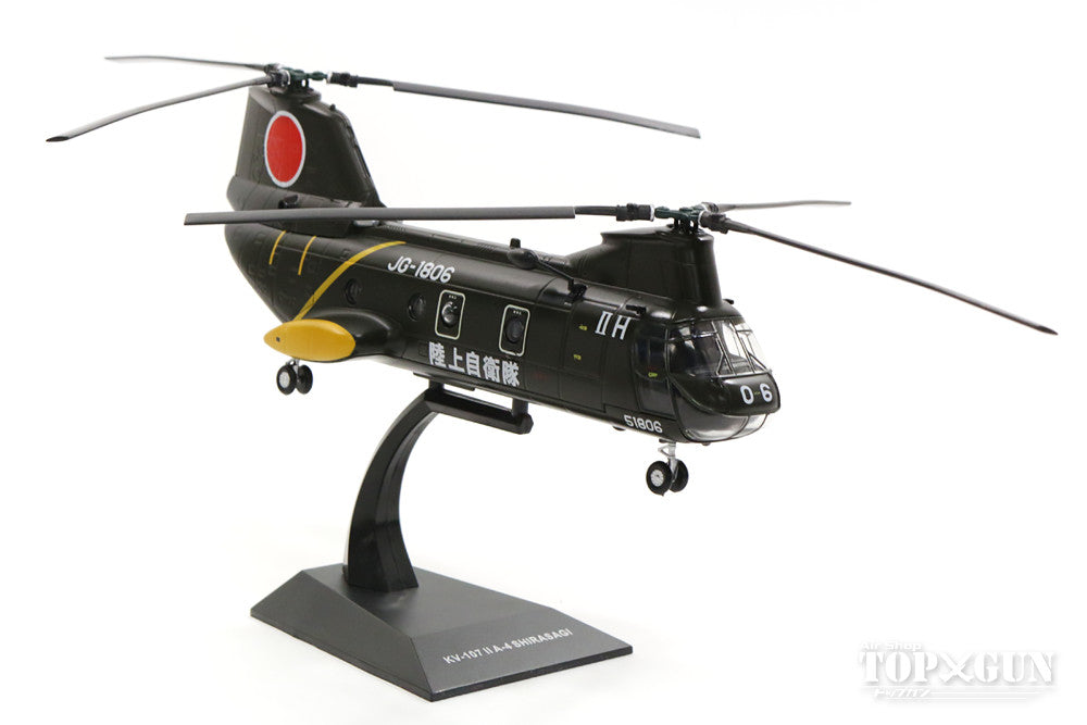 (ixo) Kawasaki KV-107IIA-4 Japan Ground Self-Defense Force 1st Helicopter Wing 2nd Helicopter Squadron 1st Squadron 1970s Kisarazu Garrison JG-1806/51806 1/72 *Metal and plastic [KBW72111]