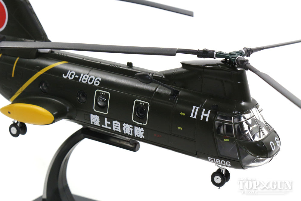 (ixo) Kawasaki KV-107IIA-4 Japan Ground Self-Defense Force 1st Helicopter Wing 2nd Helicopter Squadron 1st Squadron 1970s Kisarazu Garrison JG-1806/51806 1/72 *Metal and plastic [KBW72111]