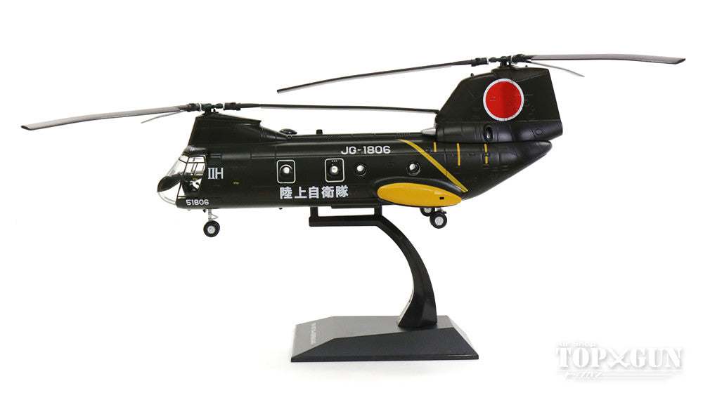 (ixo) Kawasaki KV-107IIA-4 Japan Ground Self-Defense Force 1st Helicopter Wing 2nd Helicopter Squadron 1st Squadron 1970s Kisarazu Garrison JG-1806/51806 1/72 *Metal and plastic [KBW72111]