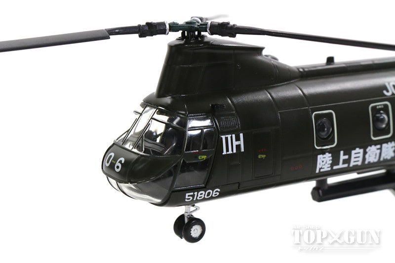 （ixo） 川崎KV-107IIA-4 陸上自衛隊 第1ヘリコプター団 第2ヘリコプター隊 第1飛行隊 70年代 木更津駐屯地 JG-1806/51806 1/72 ※金属・プラ併用 [KBW72111]
