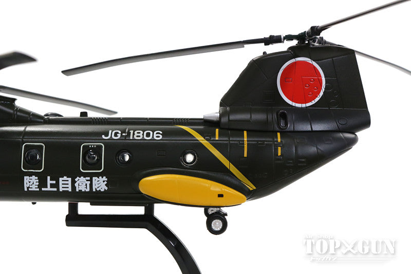 (ixo) Kawasaki KV-107IIA-4 Japan Ground Self-Defense Force 1st Helicopter Wing 2nd Helicopter Squadron 1st Squadron 1970s Kisarazu Garrison JG-1806/51806 1/72 *Metal and plastic [KBW72111]