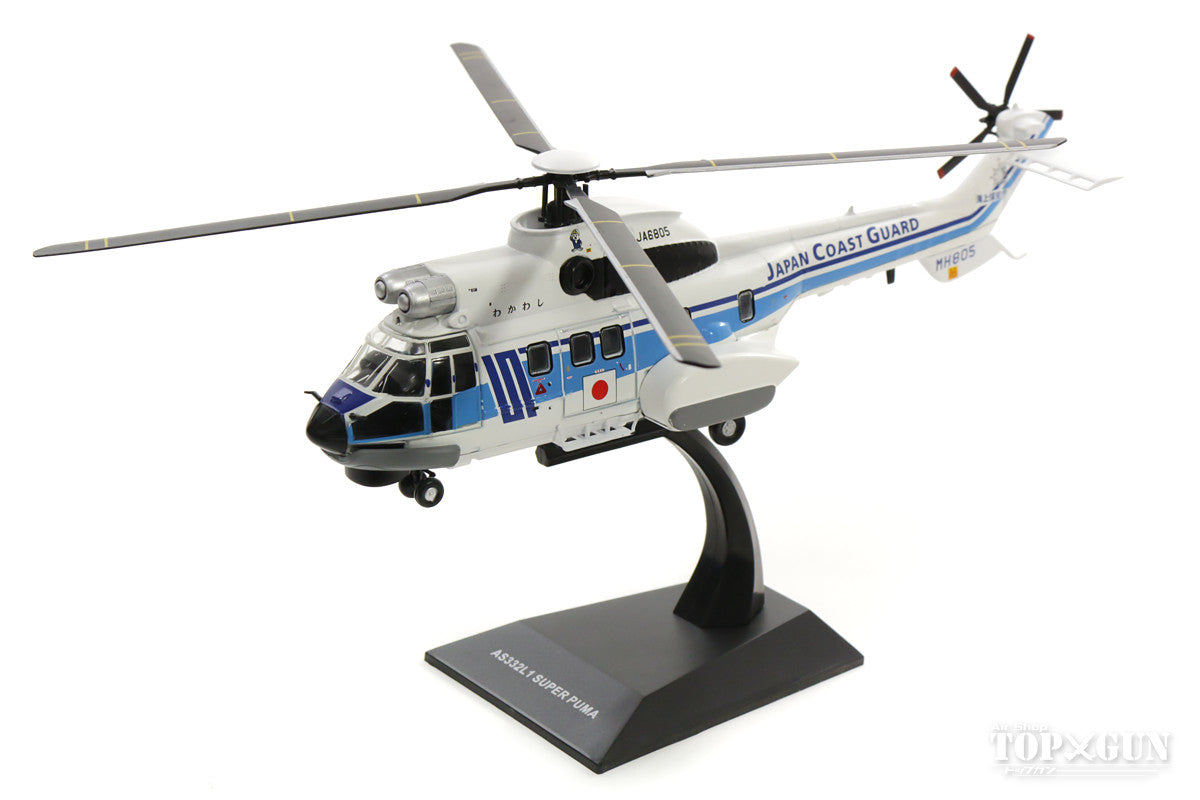 (ixo) Aerospatiale AS 332L1 Japan Coast Guard "Wakawashi 1" JA6685/MH805 ​​1/72 *Metal and plastic [KBW72113]