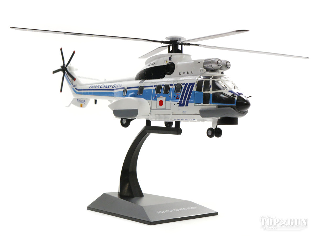 (ixo) Aerospatiale AS 332L1 Japan Coast Guard "Wakawashi 1" JA6685/MH805 ​​1/72 *Metal and plastic [KBW72113]