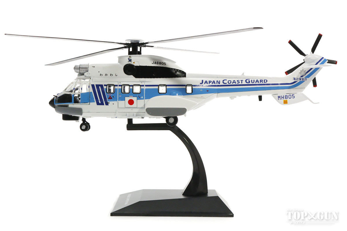 (ixo) Aerospatiale AS 332L1 Japan Coast Guard "Wakawashi 1" JA6685/MH805 ​​1/72 *Metal and plastic [KBW72113]