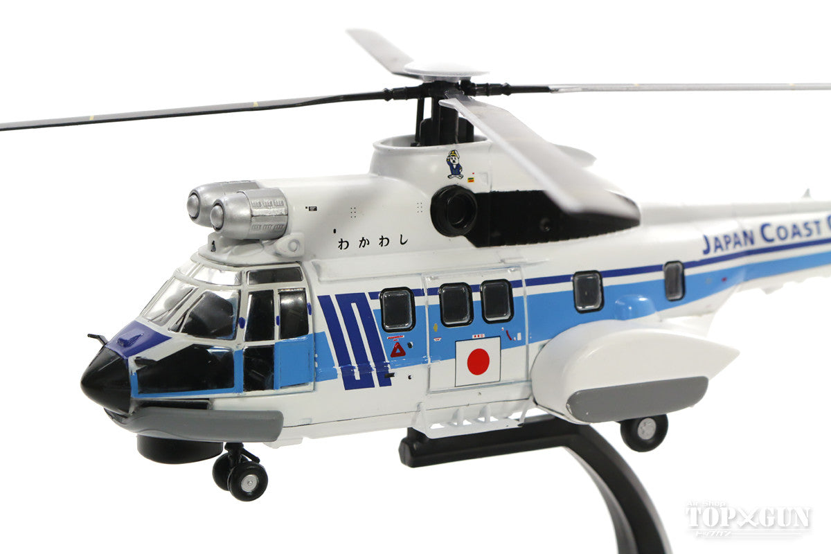 (ixo) Aerospatiale AS 332L1 Japan Coast Guard "Wakawashi 1" JA6685/MH805 ​​1/72 *Metal and plastic [KBW72113]