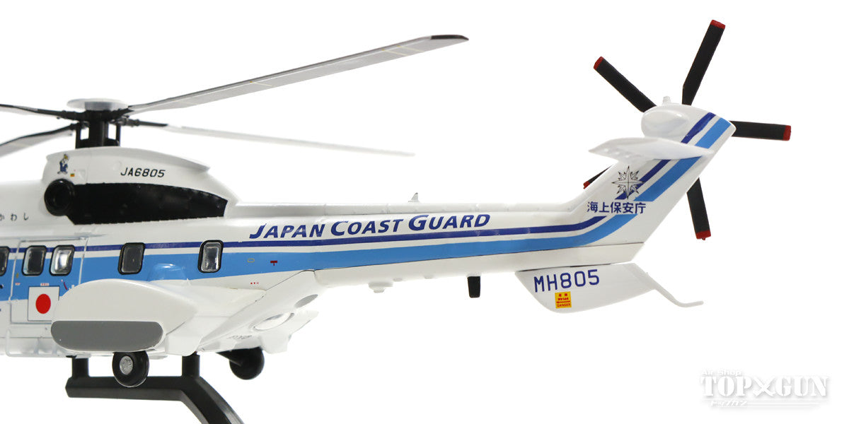 (ixo) Aerospatiale AS 332L1 Japan Coast Guard "Wakawashi 1" JA6685/MH805 ​​1/72 *Metal and plastic [KBW72113]