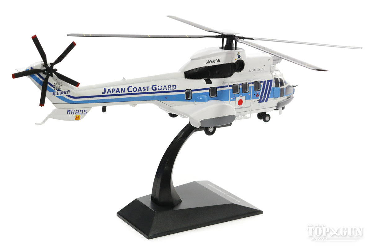 (ixo) Aerospatiale AS 332L1 Japan Coast Guard "Wakawashi 1" JA6685/MH805 ​​1/72 *Metal and plastic [KBW72113]