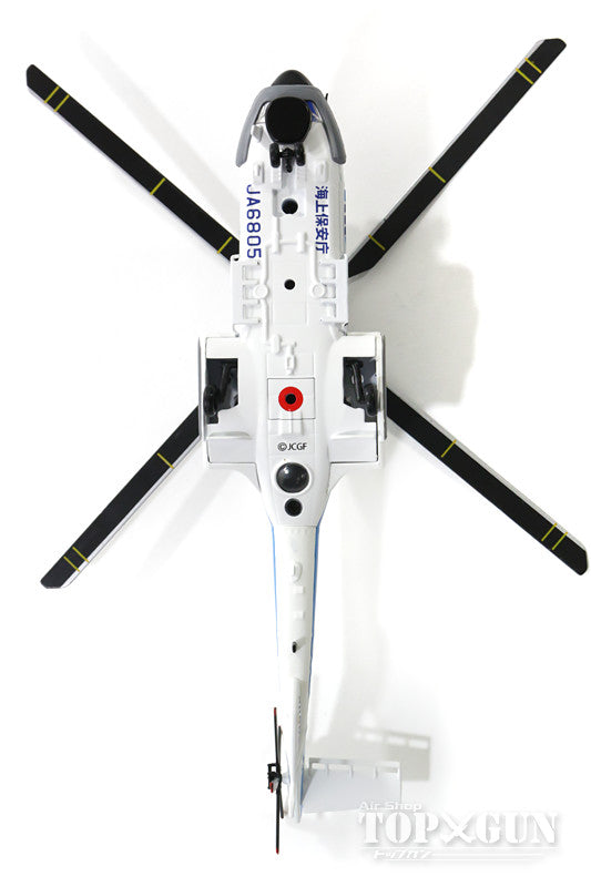 (ixo) Aerospatiale AS 332L1 Japan Coast Guard "Wakawashi 1" JA6685/MH805 ​​1/72 *Metal and plastic [KBW72113]